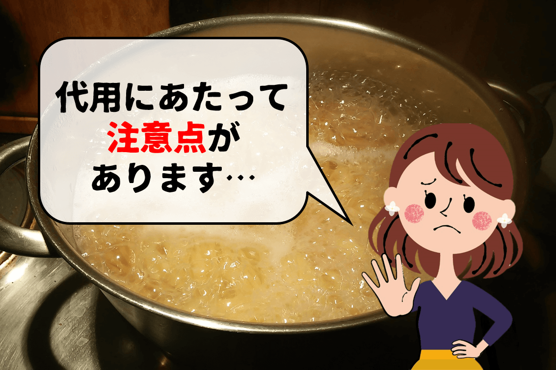 に クッキング もの シート なる の 代わり