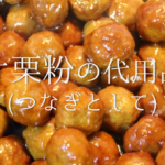 【粉砂糖の代用品 10選】普通の砂糖・きび砂糖・グラニュー糖など代わりになるものを紹介!