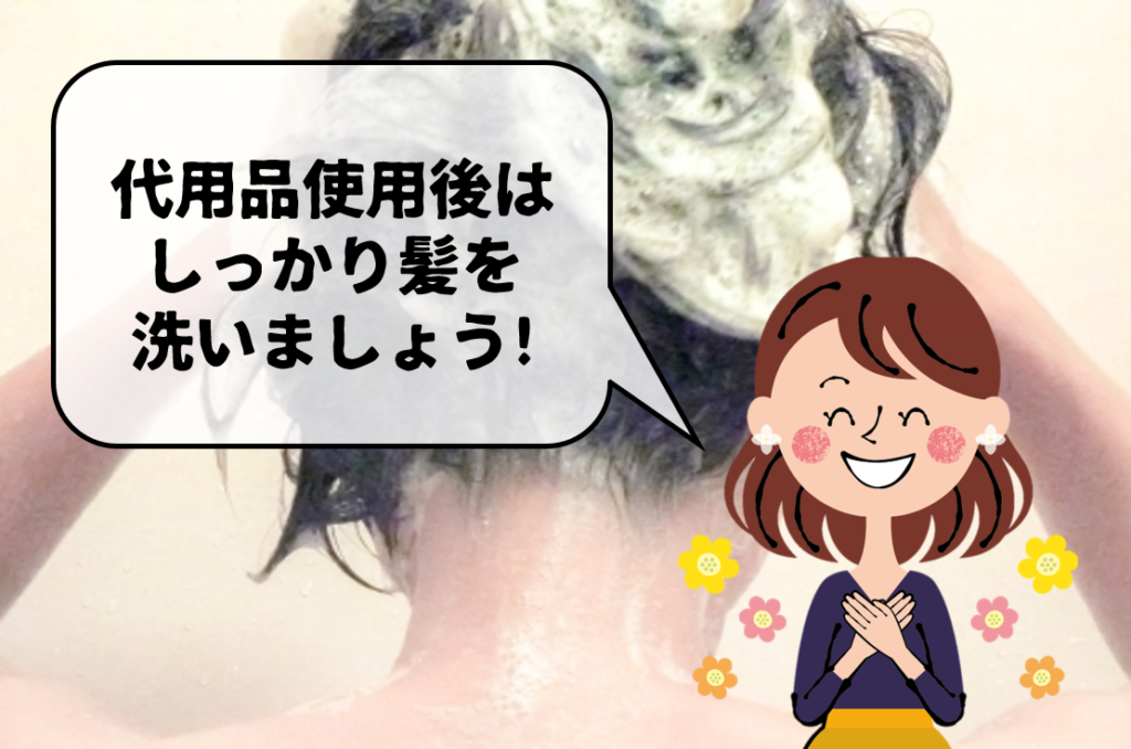 ハンドクリーム ヘアワックス 代用 人気